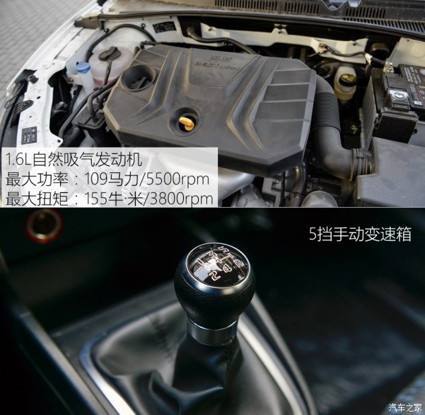 测试奔腾b30 1.6l 5mt